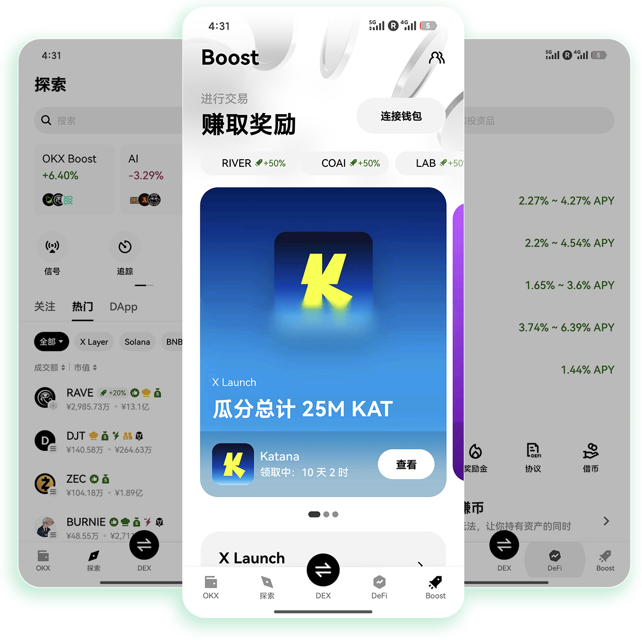 欧yi手机版 支持合约跟单与社区交流的移动端交易应用